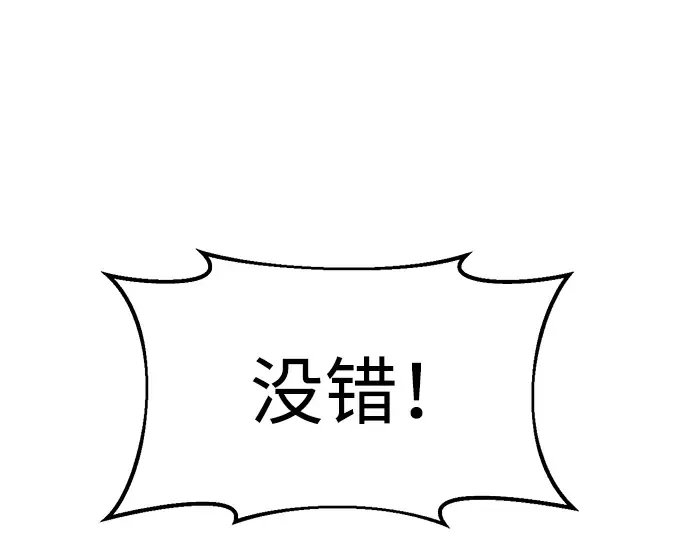 第24话 第266页