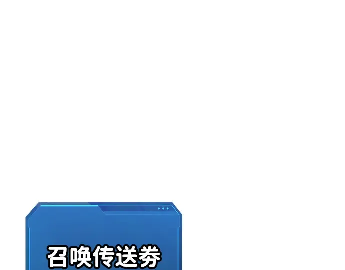 第24话 第268页
