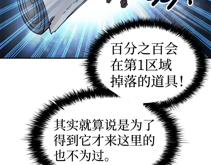 第24话 第270页