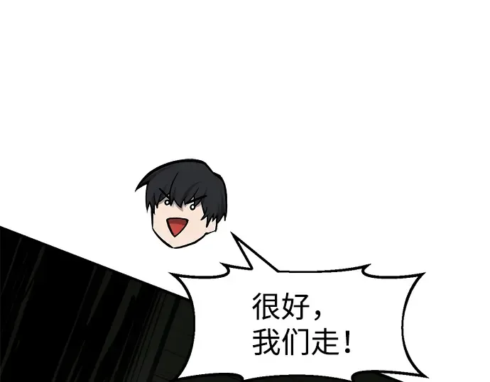 第24话 第275页