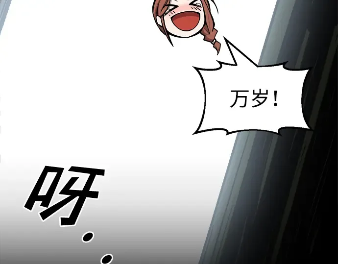 第24话 第277页