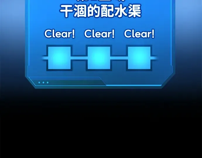 第24话 第282页