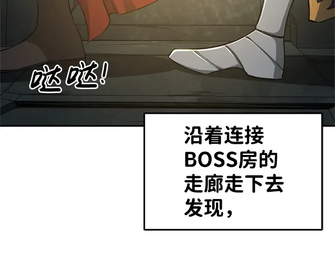 第24话 第287页