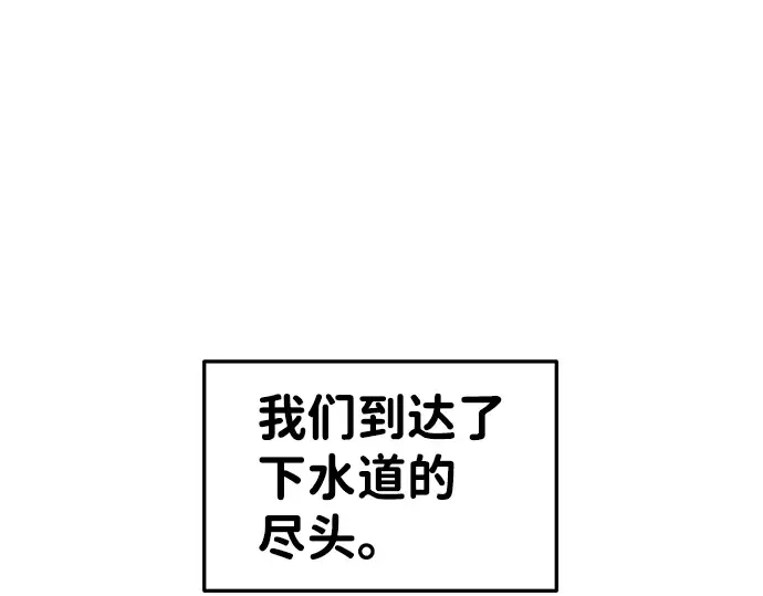 第24话 第289页