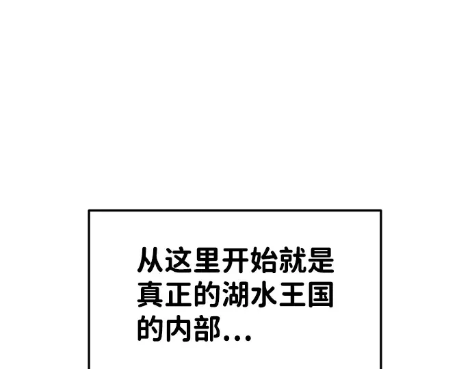 第24话 第293页