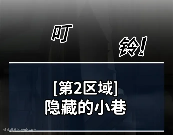 第24话 第296页