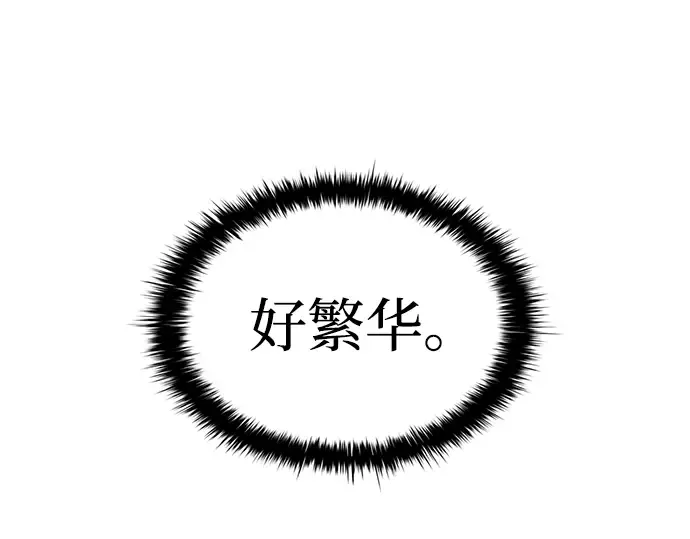 第24话 第300页