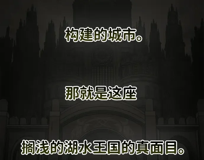 第24话 第307页