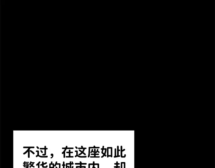 第24话 第310页