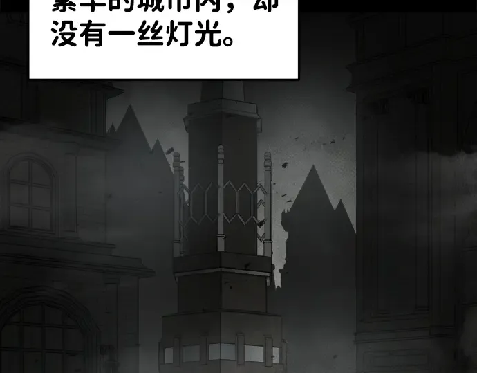 第24话 第311页