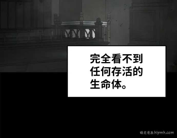 第24话 第312页