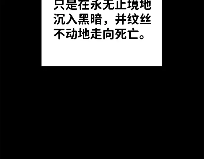 第24话 第315页