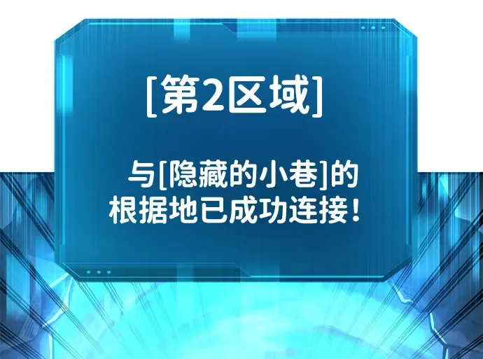 第24话 第321页