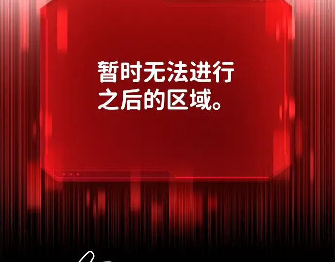 第24话 第325页
