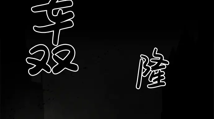 第24话 第326页