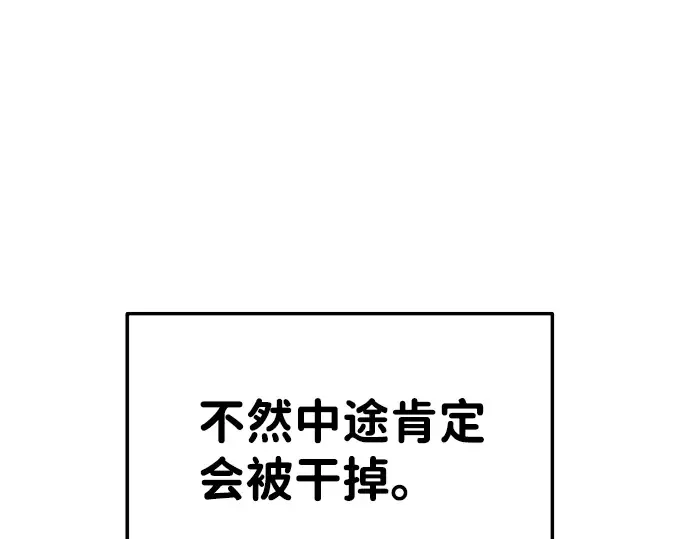 第24话 第330页