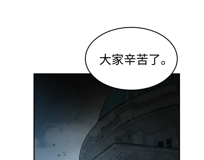 第24话 第333页