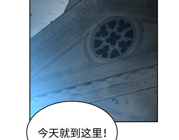 第24话 第334页