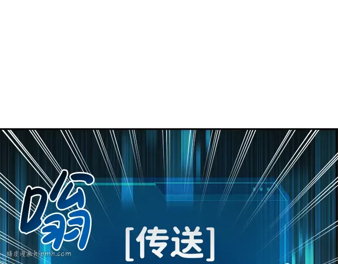 第24话 第336页
