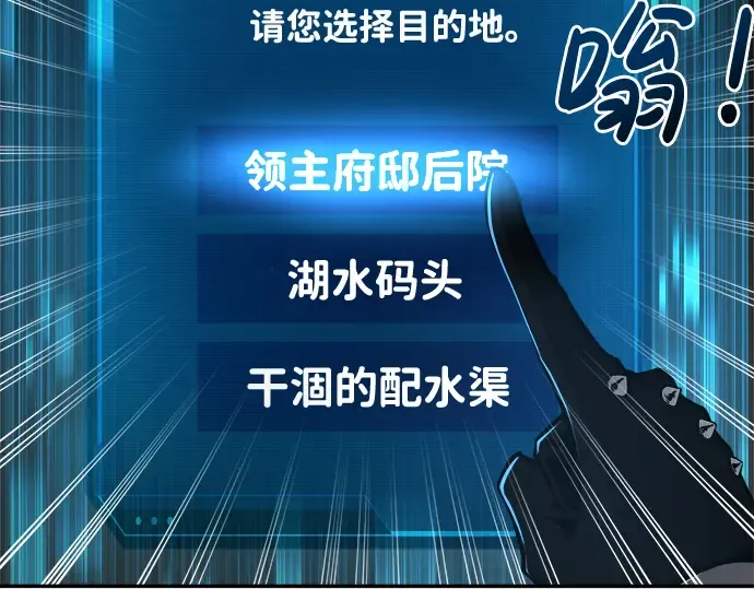 第24话 第337页