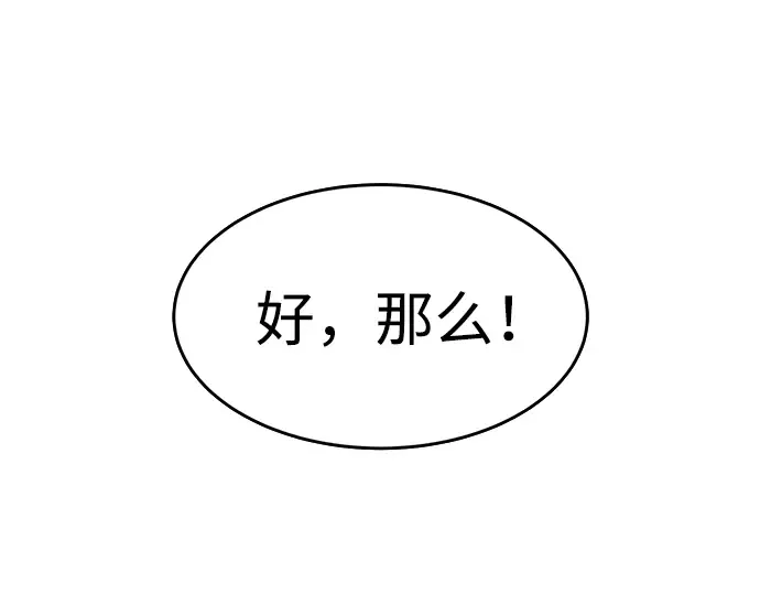 第24话 第339页