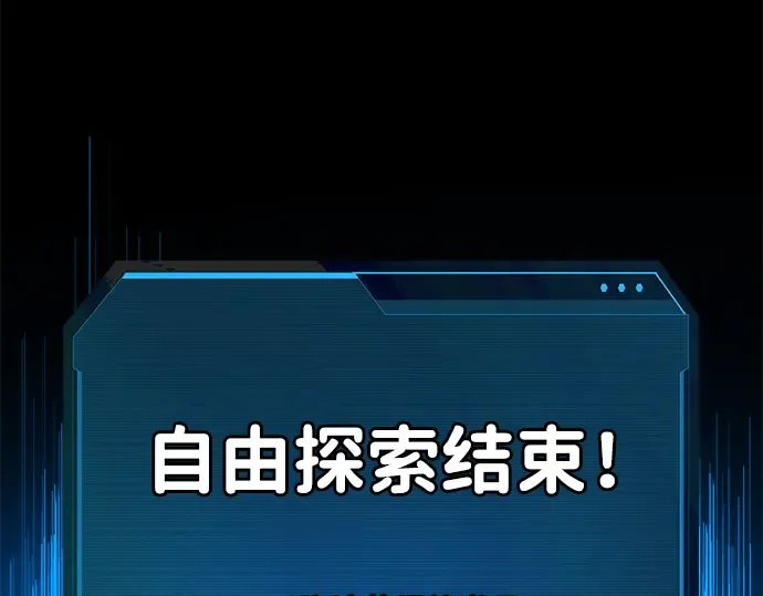 第24话 第345页