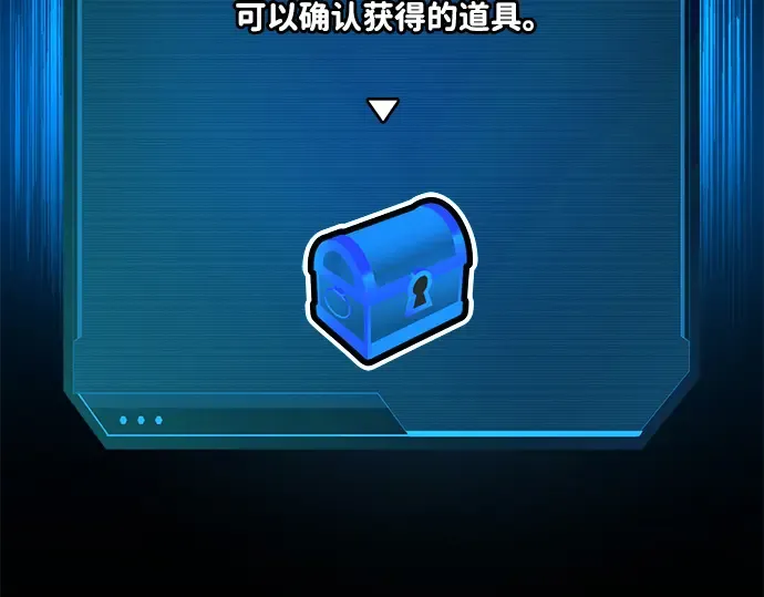 第24话 第346页