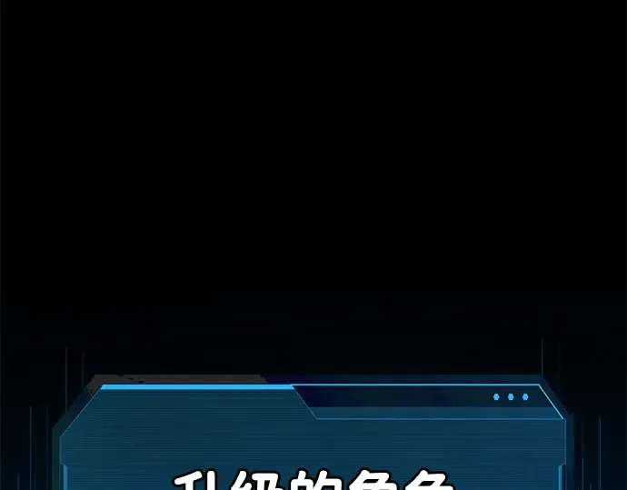 第24话 第348页