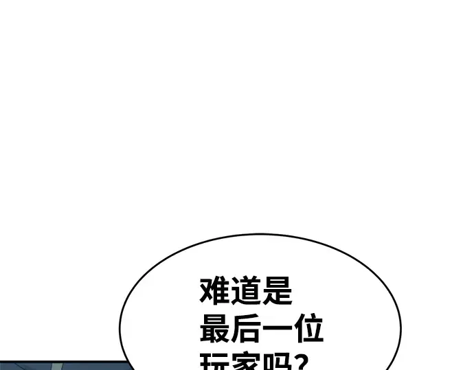 第24话 第355页
