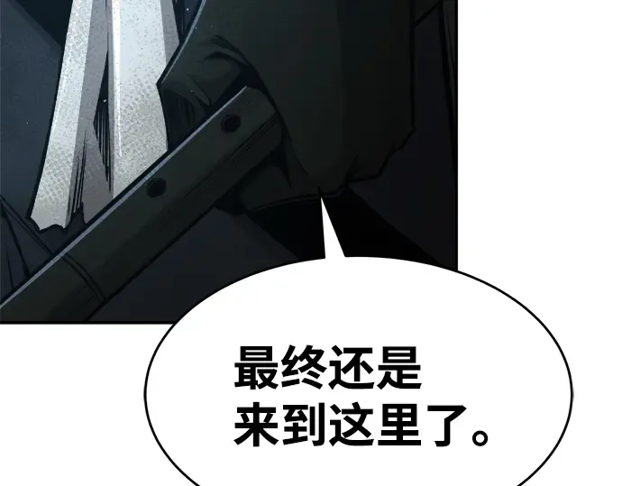 第24话 第357页