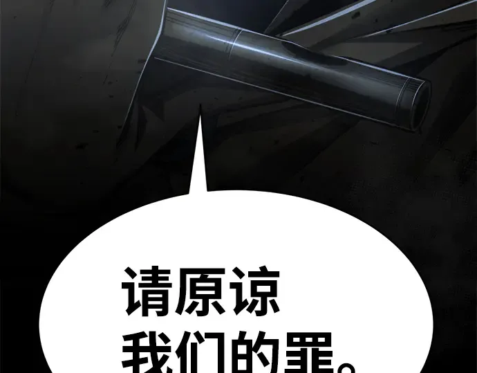 第24话 第375页