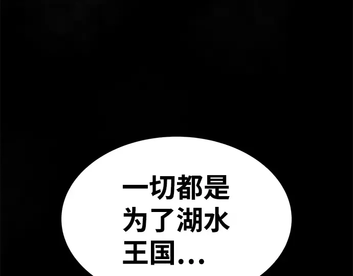 第24话 第382页