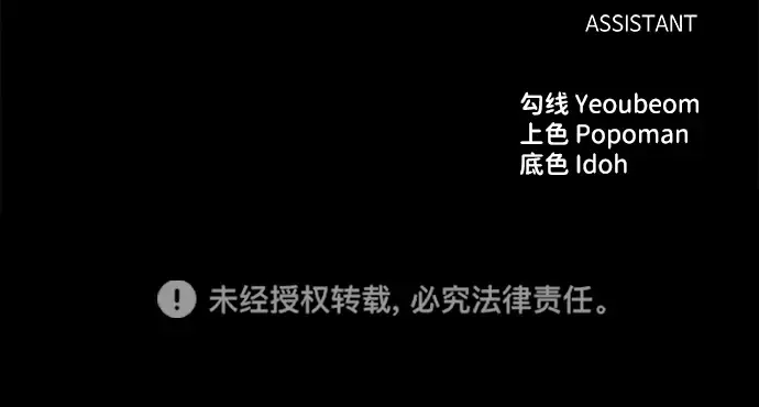第24话 第384页