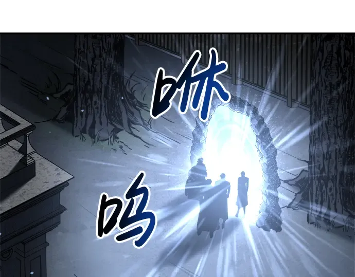第25话 第3页