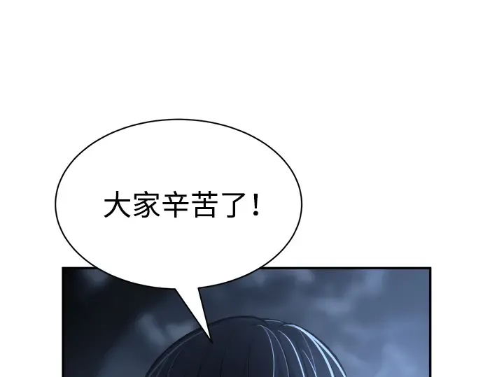 第25话 第6页