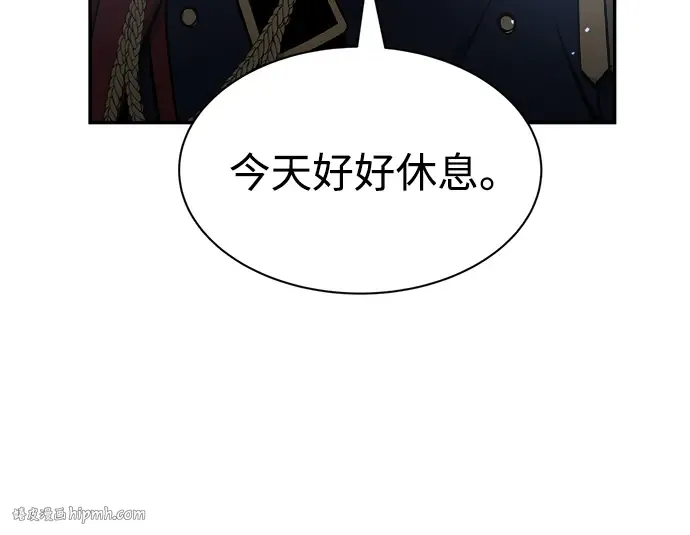 第25话 第8页