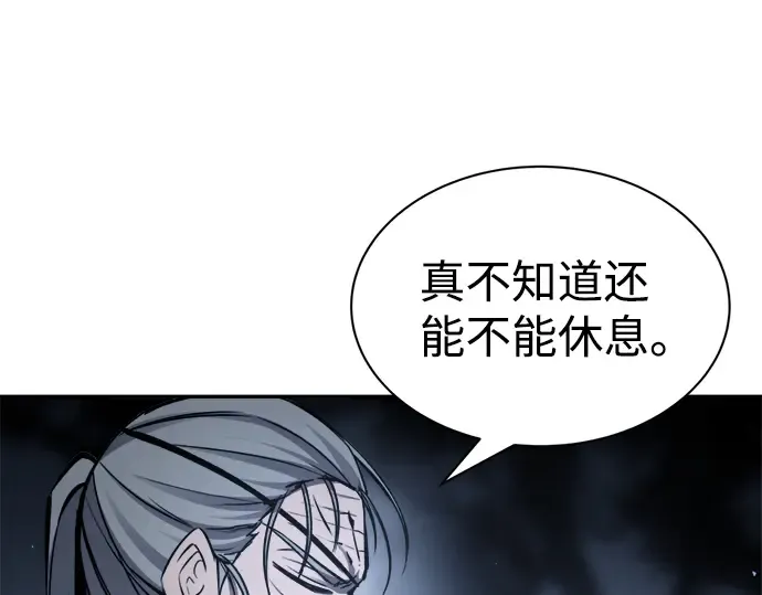 第25话 第9页