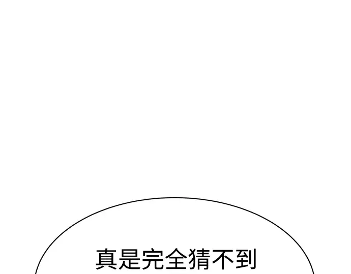 第25话 第12页