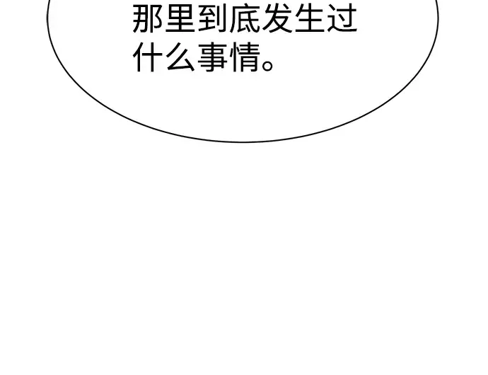 第25话 第13页
