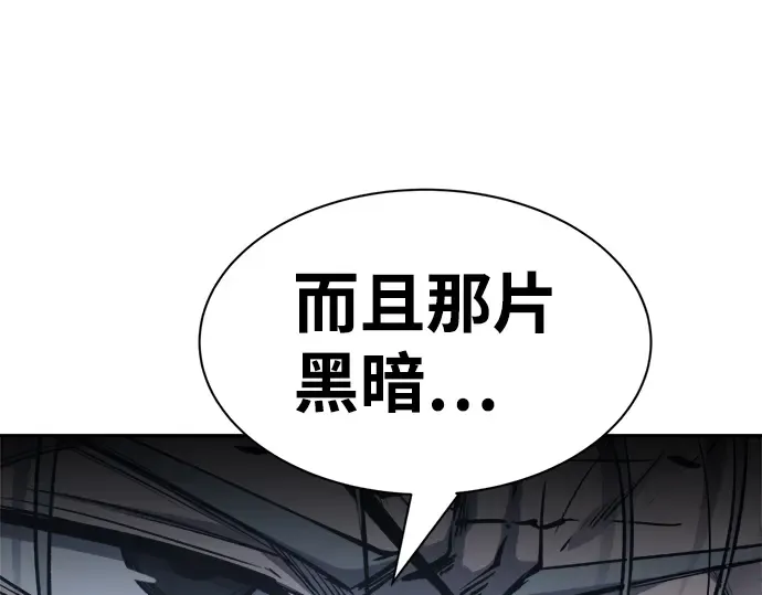 第25话 第14页