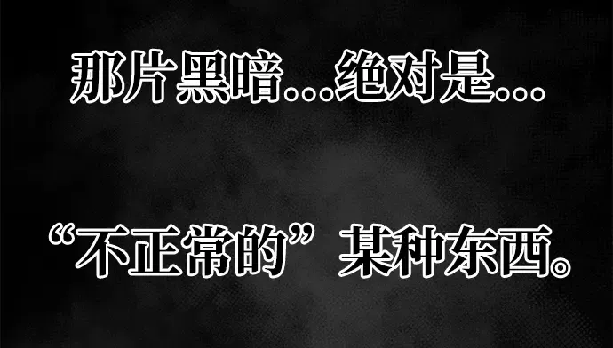 第25话 第16页