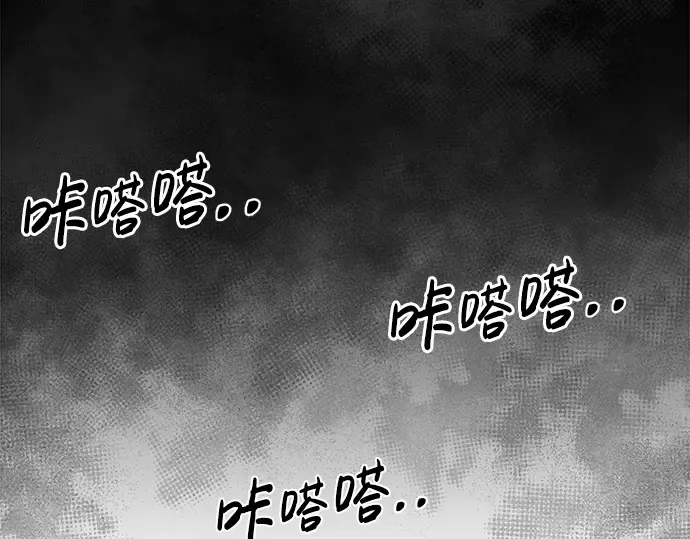 第25话 第17页