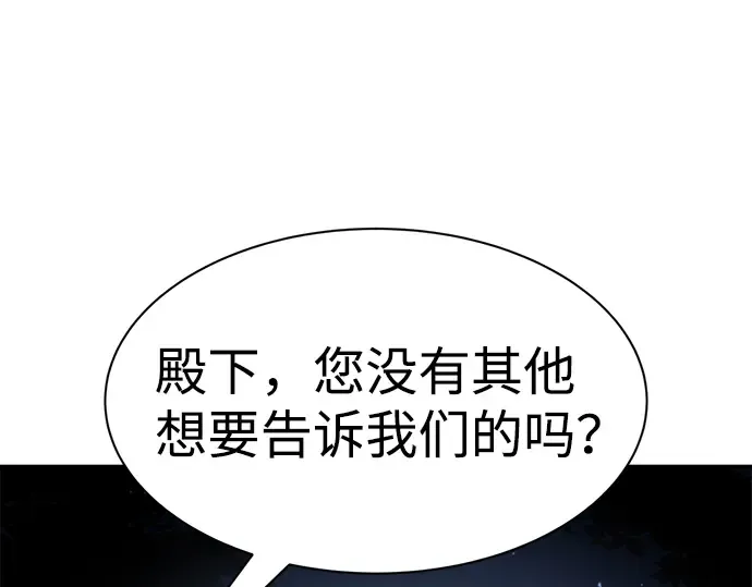 第25话 第20页