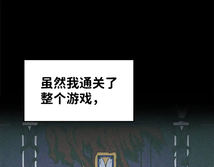 第25话 第25页