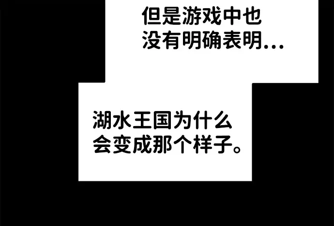 第25话 第27页
