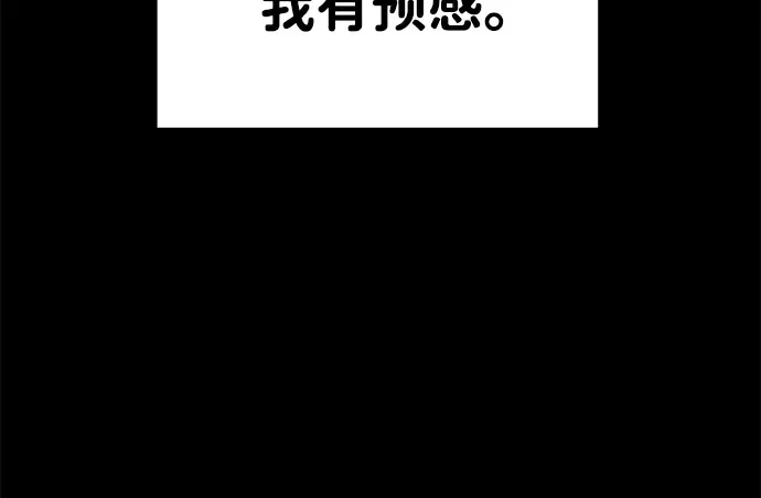 第25话 第29页