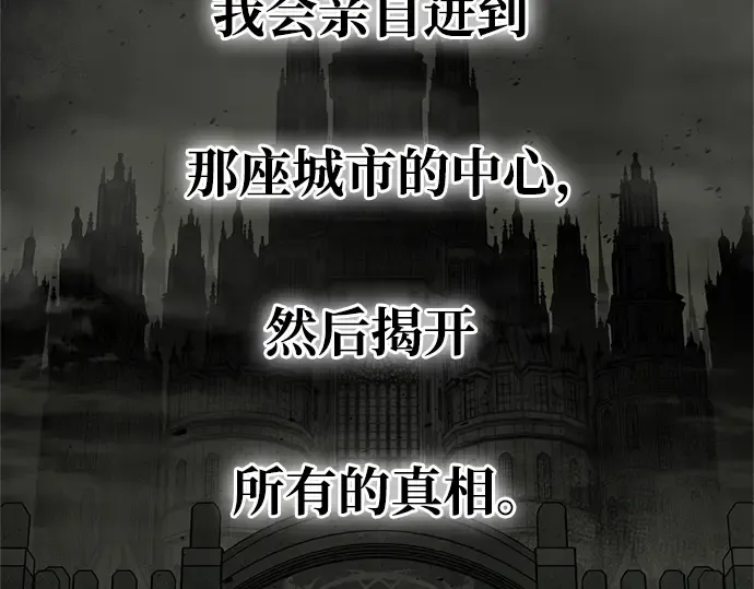 第25话 第31页