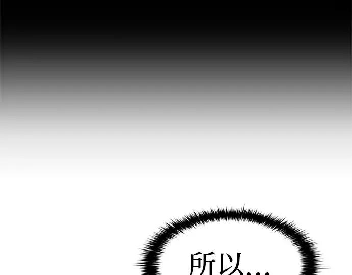 第25话 第33页