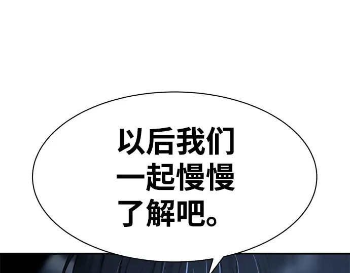 第25话 第35页