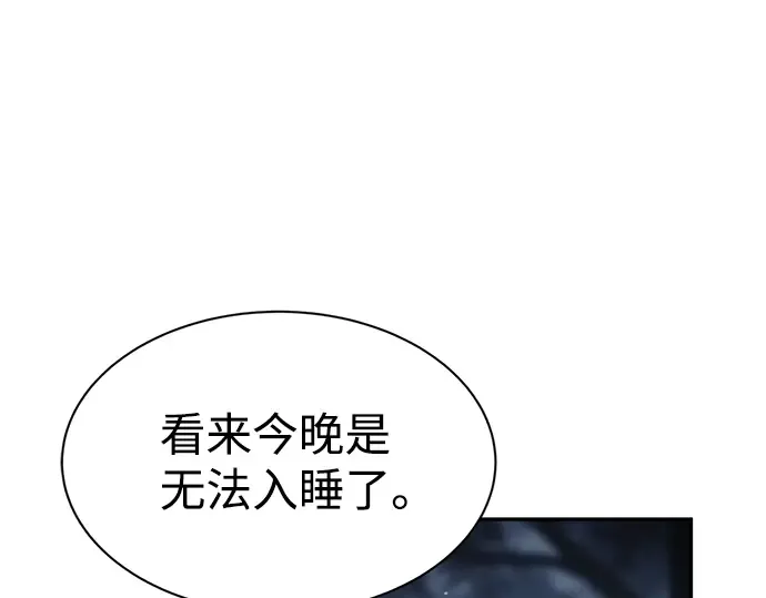 第25话 第39页